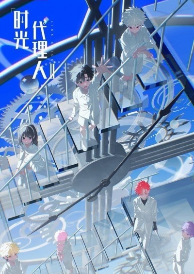 ����� ������� 3 ����� / Link Click Season 3 / Shiguang Dailiren III