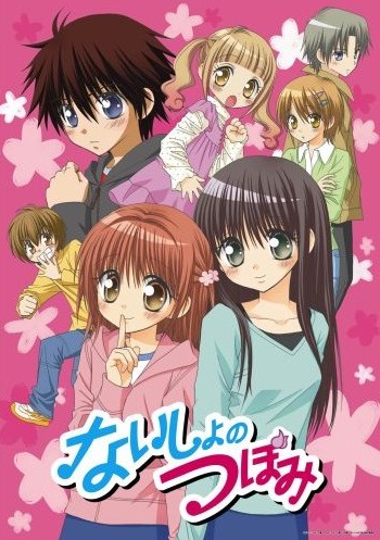 ������� ������ / Tsubomi's Secrets