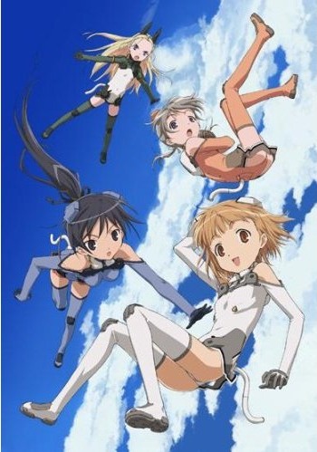 �������� ������� [��] / Sky Girls TV