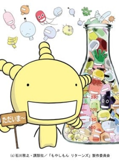 �������������������� ������� [��-2] / Moyashimon Returns