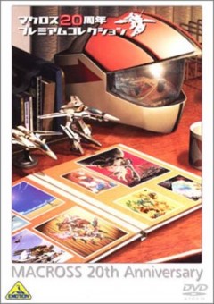 ������� �� / Macross XX