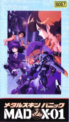 ������-01 / Madox-01: Metal Skin Panic