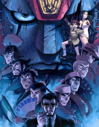 ���������� ����� / Giant Robo: The Animation