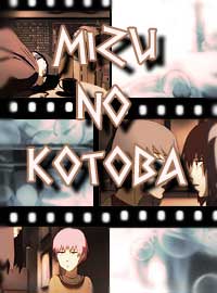 ���� ���� / Mizu no Kotoba