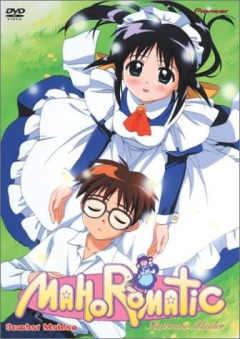 �����������: �������������� ������� / Mahoromatic: Automatic Maiden