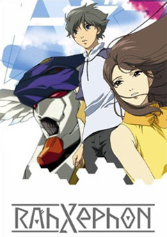 ��-����� / RahXephon TV