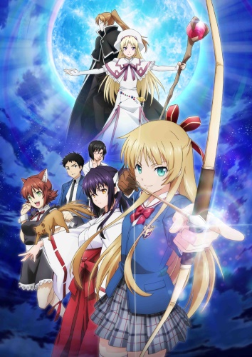 Isuca / ����� / ���� / �����