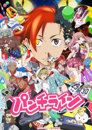 Punchline / �������� / 	 Punch Line