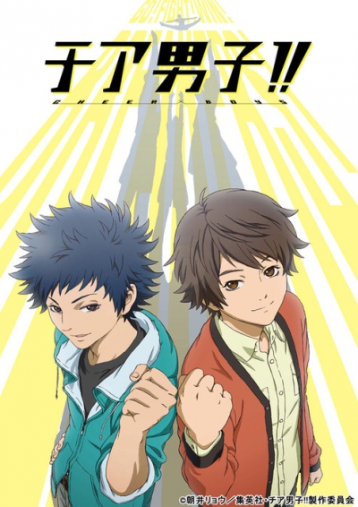 �����-���������. / Cheer Boys!! / Cheer Danshi!!