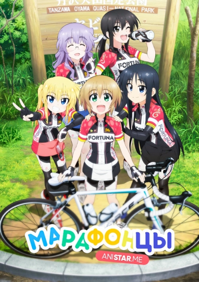 ���������! / Long Riders! / ����������! / Longriders!