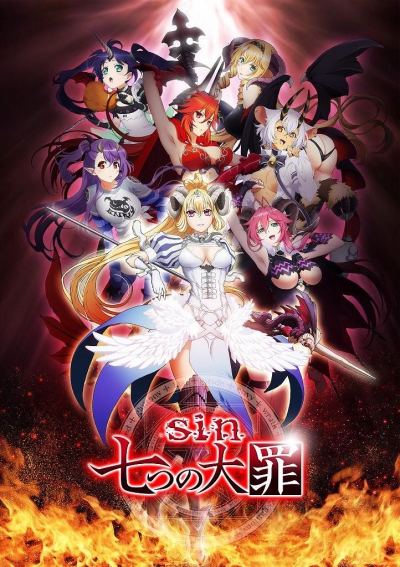 �����������: ���� �������� ������ / Sin: Nanatsu no Taizai