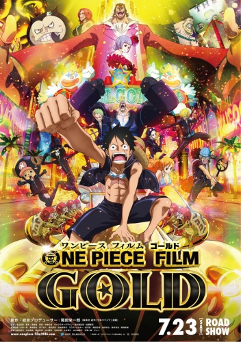 One Piece Film: Gold / -:  /  :   / One Piece: Movie 13