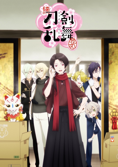 ����� �����: ��������� ���� 2 ����� / Zoku Touken Ranbu: Hanamaru 2nd season / ����� ������ �����