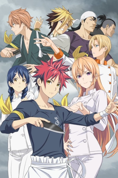�����-���� ���� 5 ����� / ������ ����� ���� 5 / Shokugeki no Souma: San no Sara 