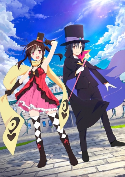 ������� ������ / Hatena☆Illusion