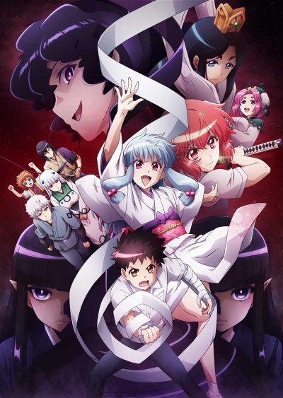��������. ����������� / Tsugu Tsugumomo