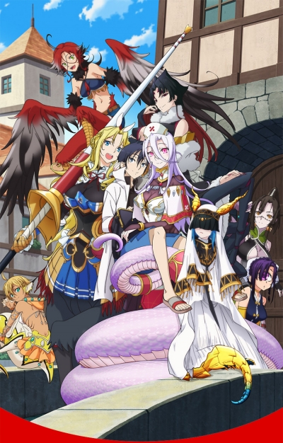������ ��� �������-�������� / Monster Musume no Oishasan